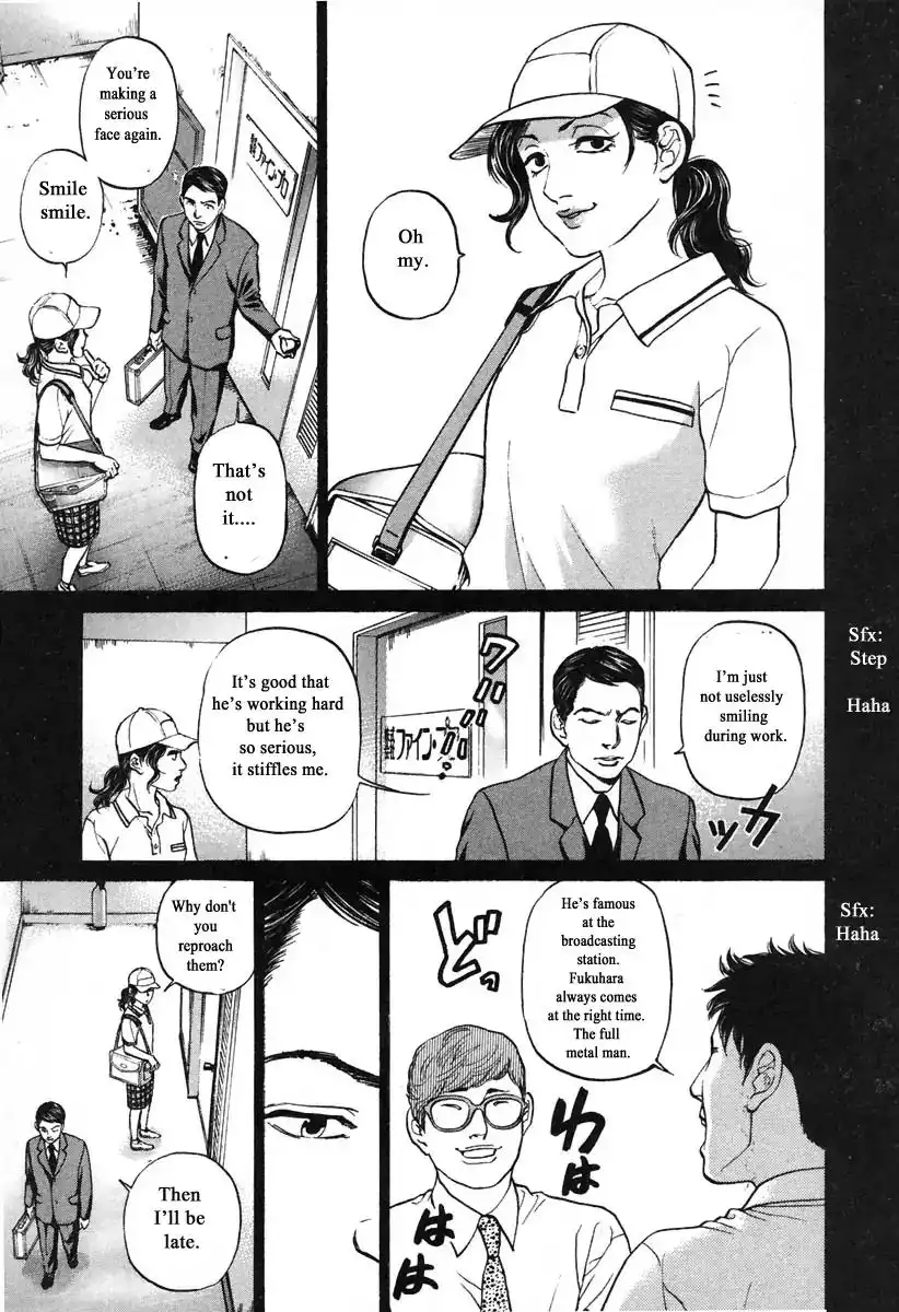 Haruka 17 Chapter 103 8